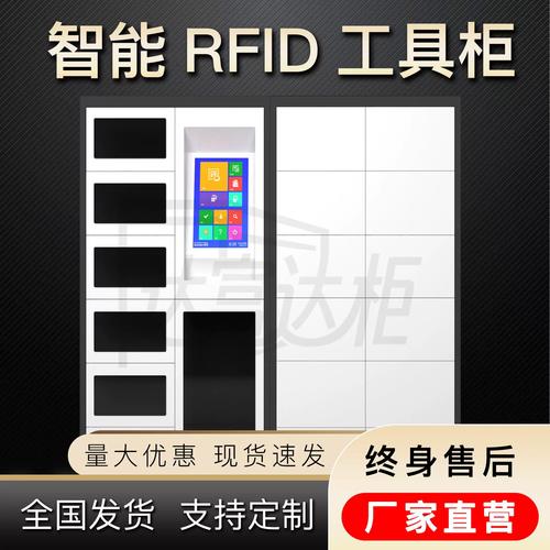 工厂供应智能快递柜无人售货机柜自动售卖柜一卡通寄存柜微信工具