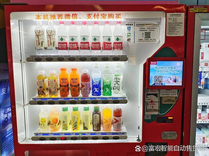 工厂购物痛点终结者:自动售货机免费投放,员工便利企业增收